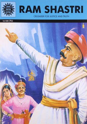 Ram Shastri (Amar Chitra Katha)